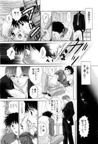 ANGEL Club 2003-12