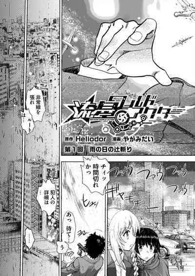 BugBug 2019-08