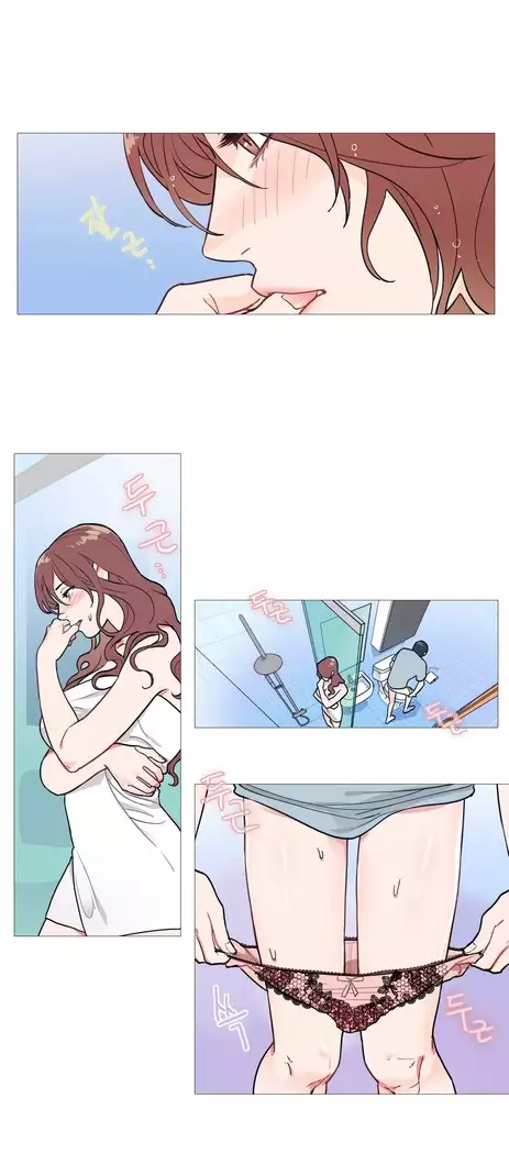 Sadistic Beauty Ch.0-29