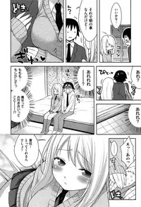 [Kanyapyi] Onapekoakuma