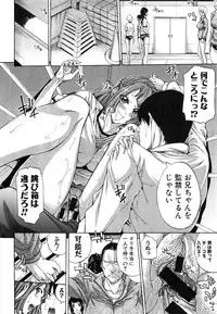 COMIC Shingeki 2015-03