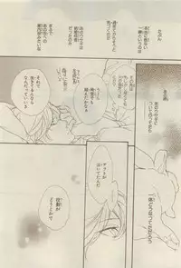 Chara 2015-04