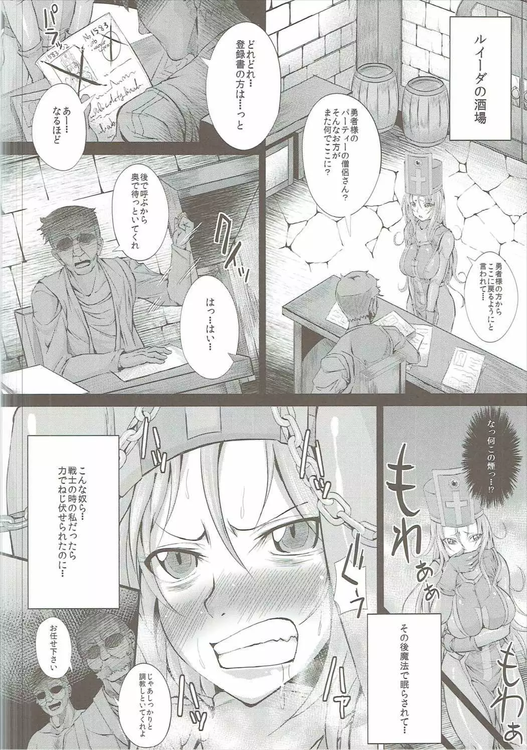 Job-chen!