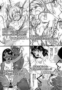 Comic Masyo 2007-02