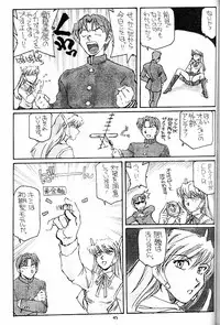 [Okinawa Taieki Gunjinkai (Yasunaga Kouichirou)] Suman Nou Nagase-san (ToHeart)