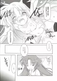 [Anthology] LyriNana F ~Ikenai Bardiche~ (Mahou Shoujo Lyrical Nanoha)