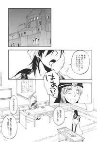 [microcrack/ toge] Rosophia (Magi)