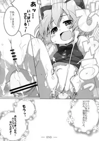 (C76) [Marchen BOX (Various)] THE Pants ja nai mon! (Strike Witches)