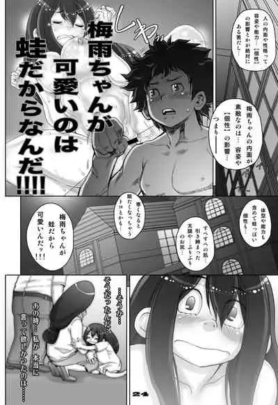 Kaeru desuga, nanika? 3