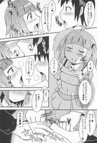 [Chinzurena] Chin☆Dere