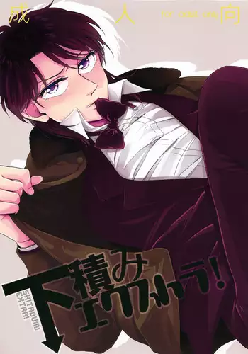 お父さん!お母さんより、私とえっちしようよ!
