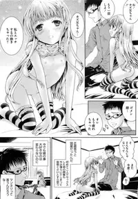 [Anthology] PETA! Vol. 04