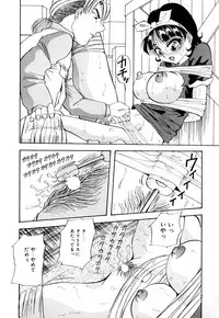 [Yukimino Yukio] Kurokami ni Itazura