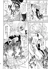 (C71) [Takakuya (Takaku Toshihiko)] Koristic Violence (Touhou Project)