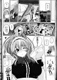 Girls forM Vol. 11