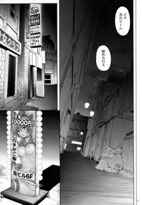 (C80) [Cyclone] T-04 SUISUI (Suite PreCure♪)