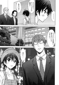 Namaiki! 2016-12