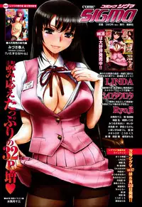 COMIC Tenma 2011-06