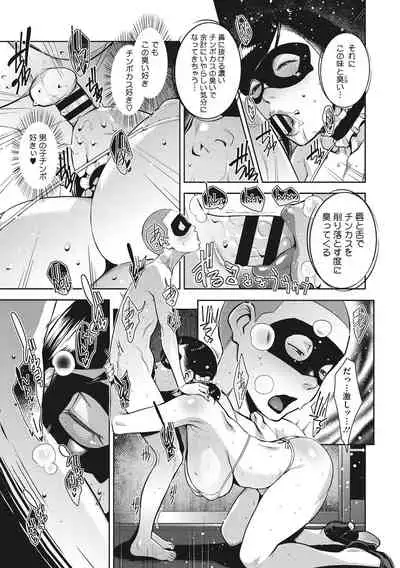 Sukebe Dressing