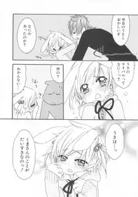 [Anthology] Shota Tama Vol. 3