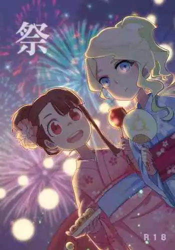 Matsuri