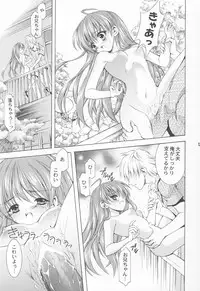 (CR33) [Nekomiya (Nekomi Haruto)] Cynthia (Sister Princess)
