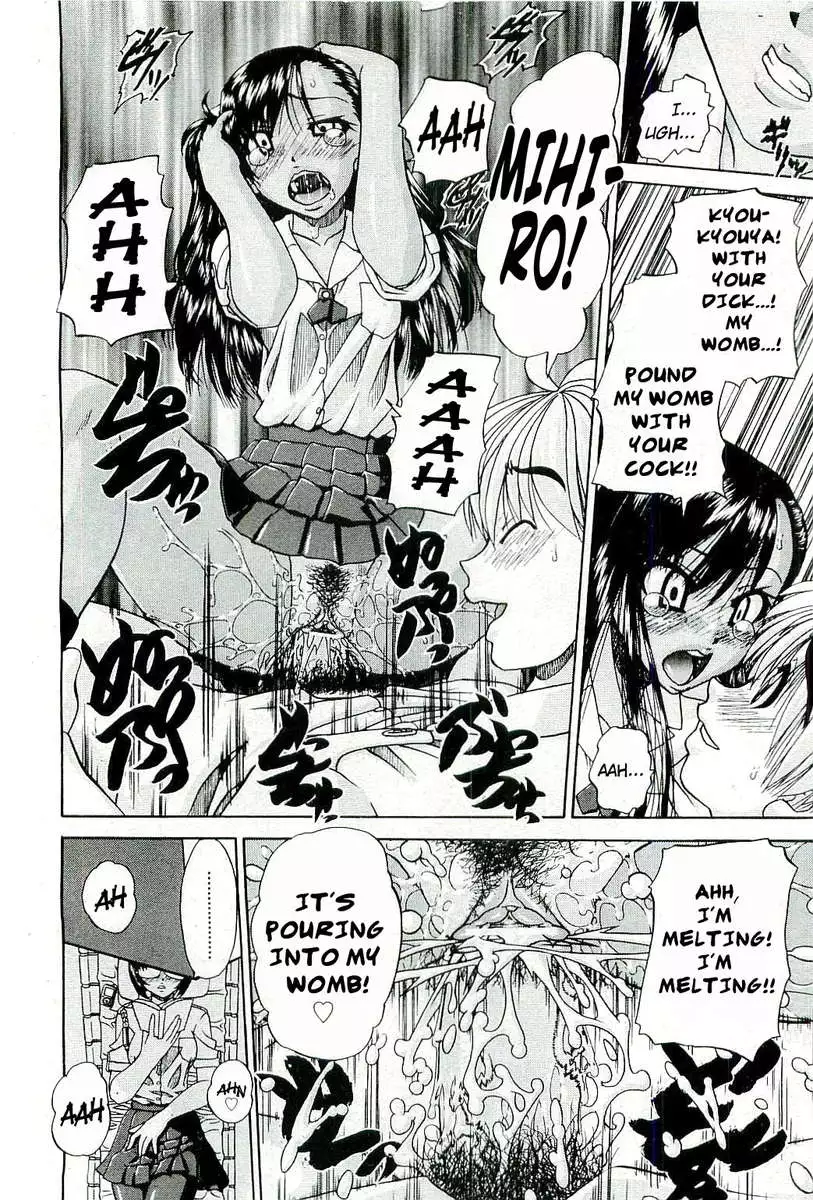 Doushiyou, Kimochiii