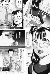 COMIC Shoujo Tengoku 2007-12