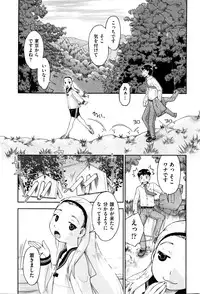 COMIC AUN 2016-06