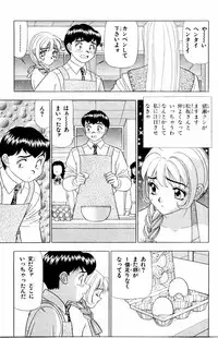 [Yamada Kousuke] Tameshita Girl Vol 3