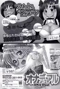 BUSTER COMIC 2015-01