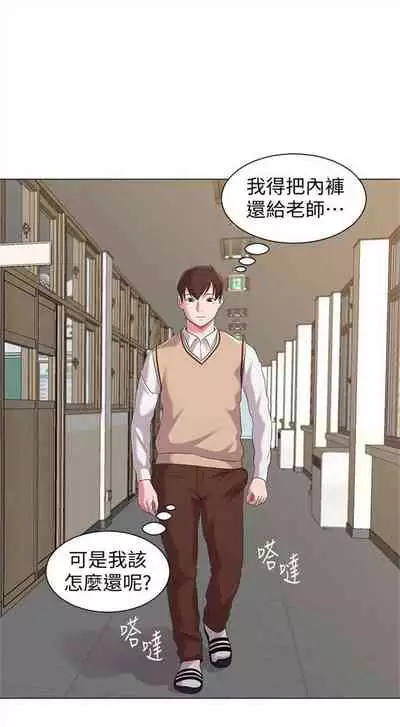 （周3）老师 1-20 中文翻译（更新中）