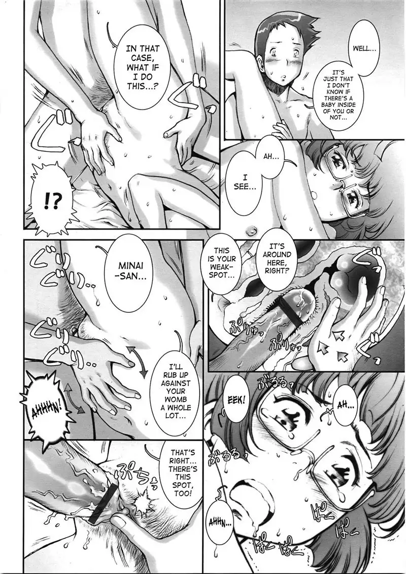 Extra Chapter2