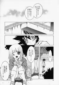 [Shindou Naoto] Tougen Komachi