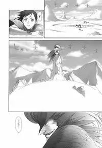 Mugen Senshi Valis, chapters 1-17
