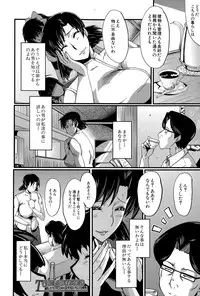 BUSTER COMIC 2015-11