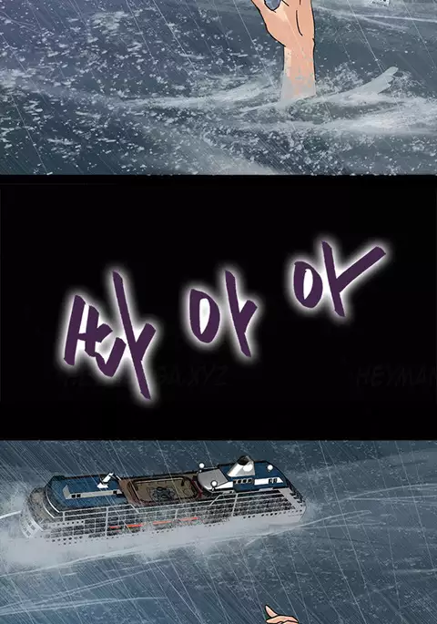 Secret Island Ch.1-27