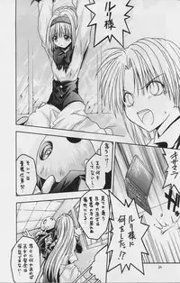 [RED RIBBON REVENGER] kuro