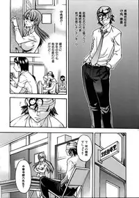 COMIC AUN 2005-10 Vol. 113