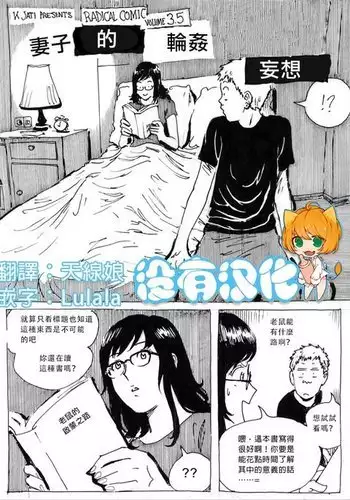 原神单图差分合集