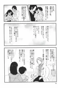 (CCOsaka100) [again (Sujiko)] Mou Ichido, Kono Te o Hiite (Shingeki no Kyojin)