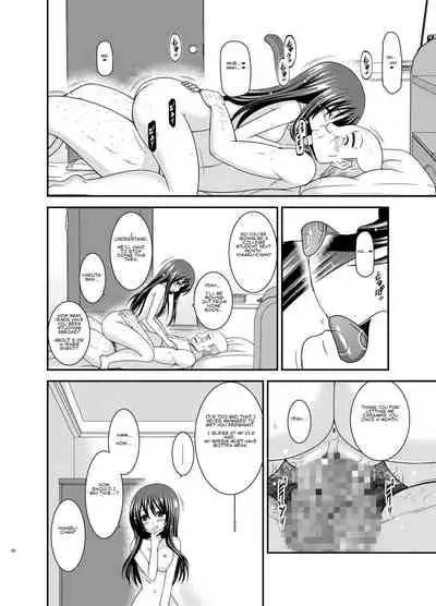 [valssu (Charu)] Roshutsu Shoujo Yuugi Kan Plus [Hikaru End][ch2]