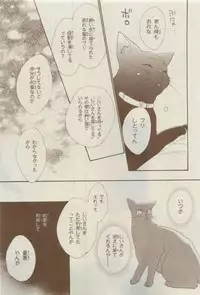 Chara 2015-04
