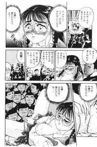 [Deep Purple '72] Deep Purple '72 Densetsu