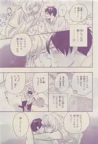 Chara 2015-04