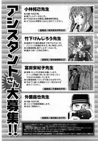 Comic Marble Vol.9 [2009-2]