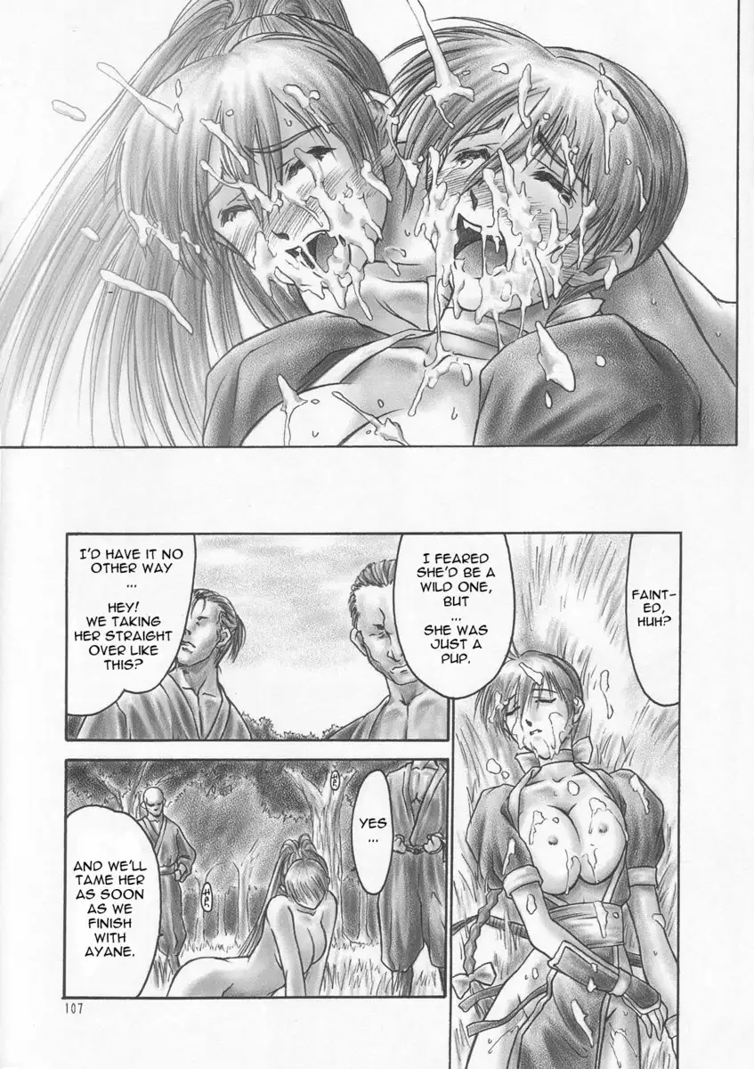Inu-AO Preface