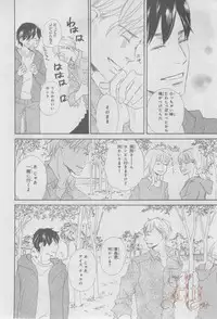 ASUKA CIEL 2014-01