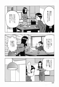 [Anthology] Kindan Kanin Vol. 11 Itokokan