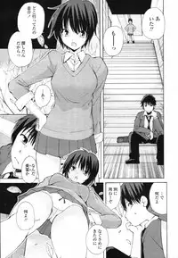 COMIC Tenma 2012-01